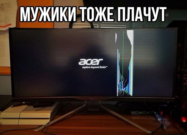 Юмор про игры, компьютеры, геймеров, ITшников и программистов