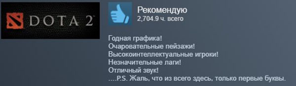 Юмор про игры, компьютеры, геймеров, ITшников и программистов