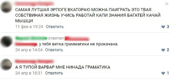 Юмор про игры, компьютеры, геймеров, ITшников и программистов