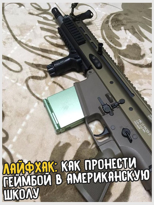 Юмор про игры, компьютеры, геймеров, ITшников и программистов