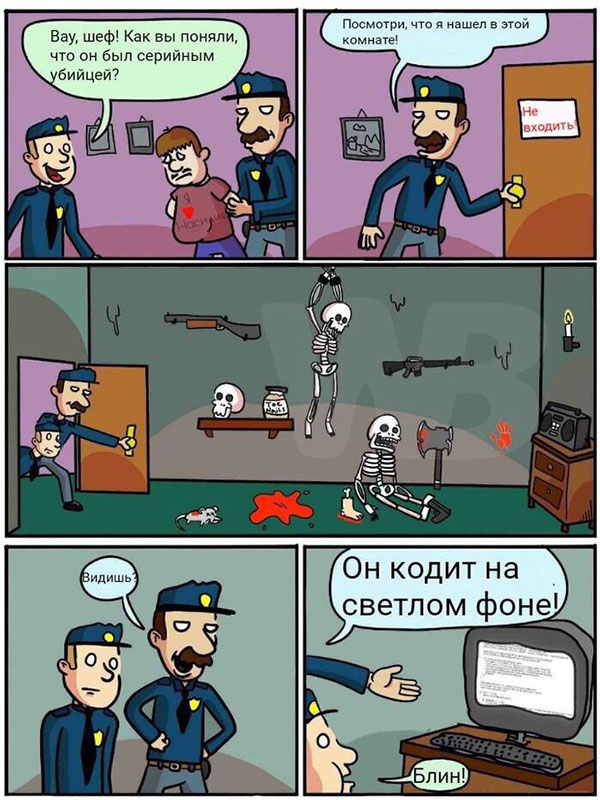 Юмор про игры, компьютеры, геймеров, ITшников и программистов