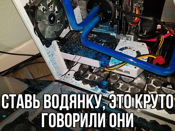 Юмор про игры, компьютеры, геймеров, ITшников и программистов