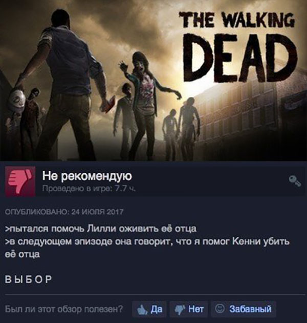 Юмор про игры, компьютеры, геймеров, ITшников и программистов