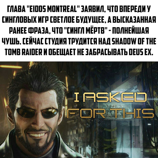 Юмор про игры, компьютеры, геймеров, ITшников и программистов