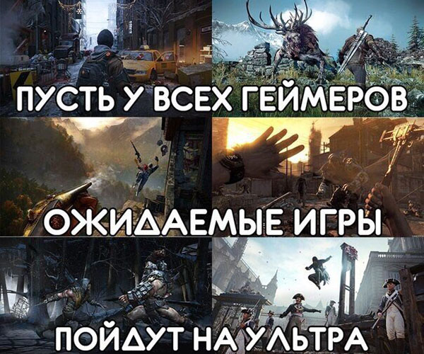 Юмор про игры, компьютеры, геймеров, ITшников и программистов