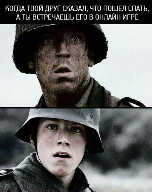 Юмор про игры, компьютеры, геймеров, ITшников и программистов