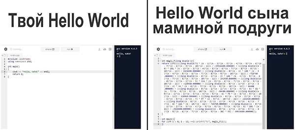 Юмор про игры, компьютеры, геймеров, ITшников и программистов