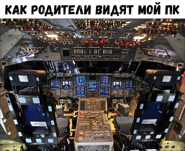 Юмор про игры, компьютеры, геймеров, ITшников и программистов