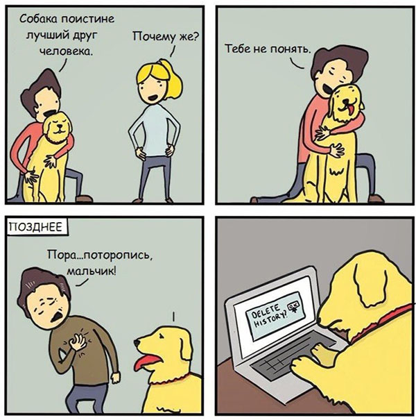 Юмор про игры, компьютеры, геймеров, ITшников и программистов