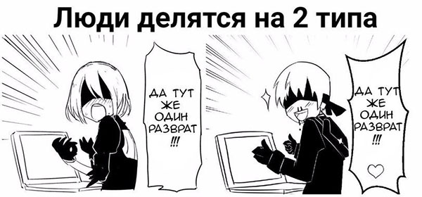 Юмор про игры, компьютеры, геймеров, ITшников и программистов