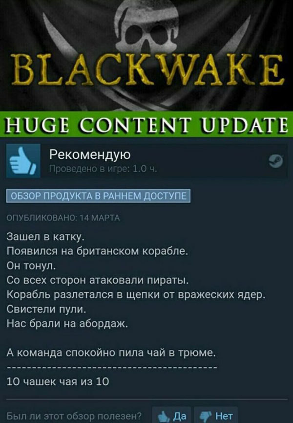 Юмор про игры, компьютеры, геймеров, ITшников и программистов