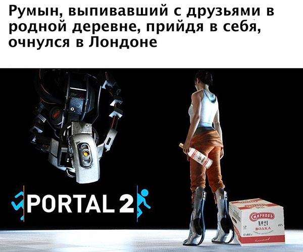 Юмор про игры, компьютеры, геймеров, ITшников и программистов