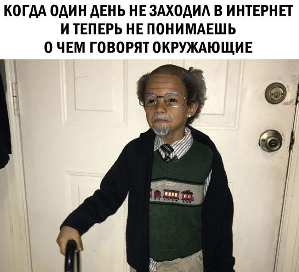 Юмор про игры, компьютеры, геймеров, ITшников и программистов