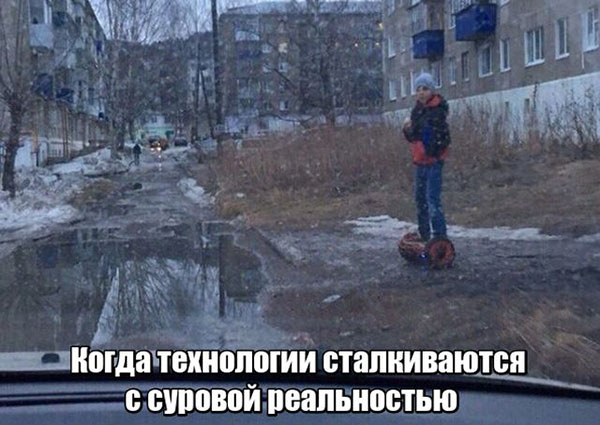 Юмор про игры, компьютеры, геймеров, ITшников и программистов