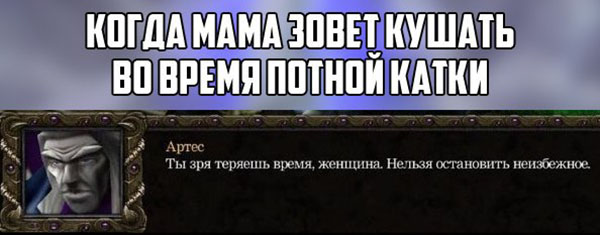 Юмор про игры, компьютеры, геймеров, ITшников и программистов