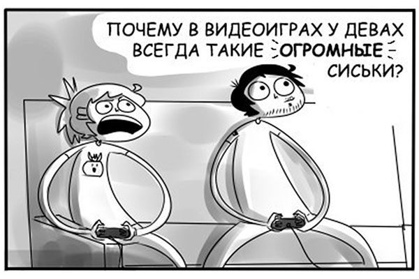 Юмор про игры, компьютеры, геймеров, ITшников и программистов