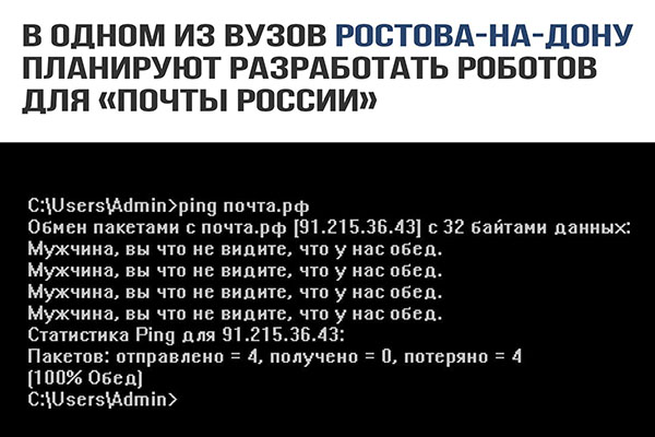 Юмор про игры, компьютеры, геймеров, ITшников и программистов