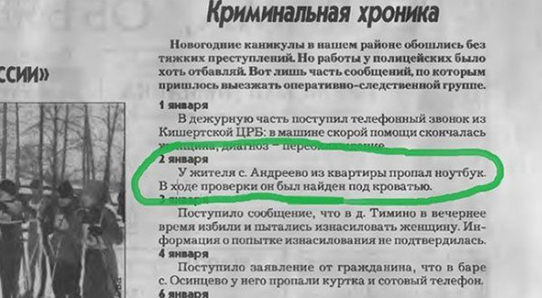 Юмор про игры, компьютеры, геймеров, ITшников и программистов