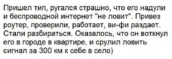 Юмор про игры, компьютеры, геймеров, ITшников и программистов