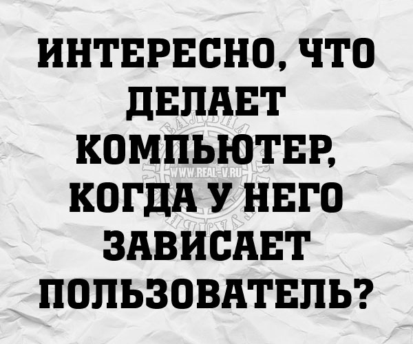 Юмор про игры, компьютеры, геймеров, ITшников и программистов
