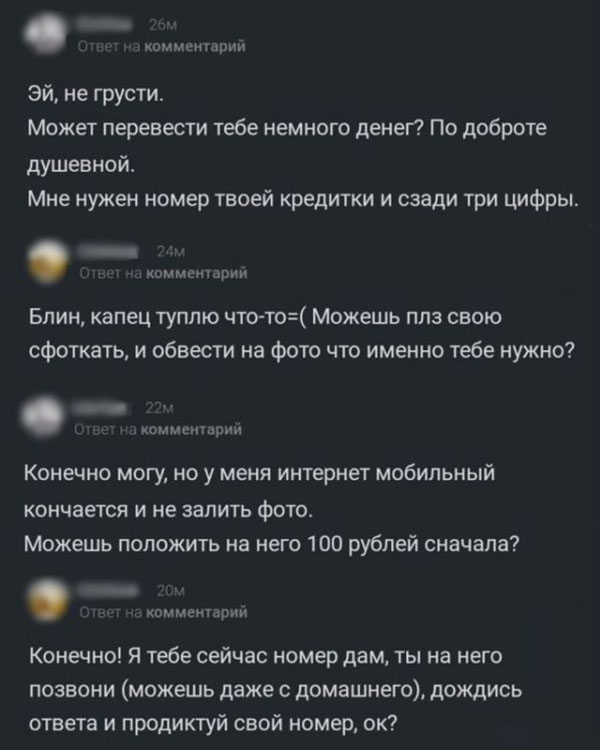 Юмор про игры, компьютеры, геймеров, ITшников и программистов