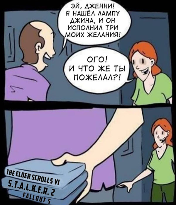 Юмор про игры, компьютеры, геймеров, ITшников и программистов