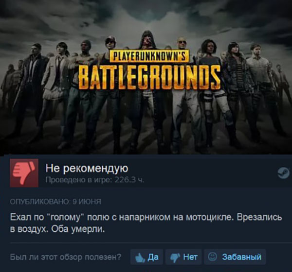 Юмор про игры, компьютеры, геймеров, ITшников и программистов