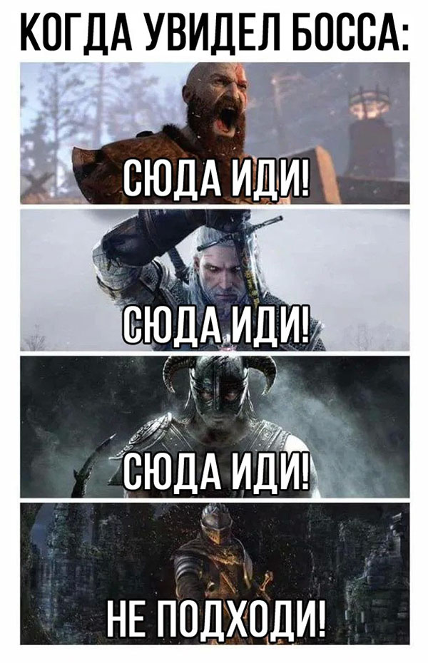 Юмор про игры, компьютеры, геймеров, ITшников и программистов