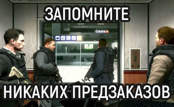 Юмор про игры, компьютеры, геймеров, ITшников и программистов