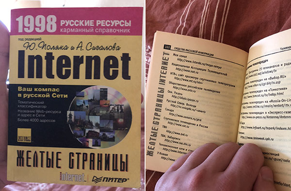 Юмор про игры, компьютеры, геймеров, ITшников и программистов