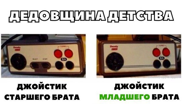 Юмор про игры, компьютеры, геймеров, ITшников и программистов