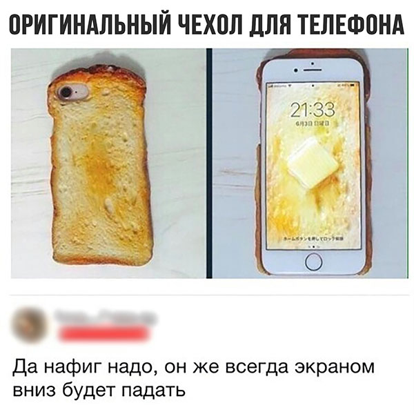 Юмор про игры, компьютеры, геймеров, ITшников и программистов