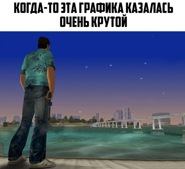 Юмор про игры, компьютеры, геймеров, ITшников и программистов