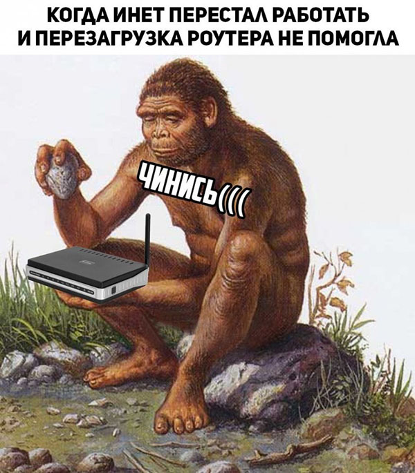 Юмор про игры, компьютеры, геймеров, ITшников и программистов