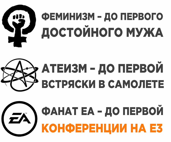 Юмор про игры, компьютеры, геймеров, ITшников и программистов
