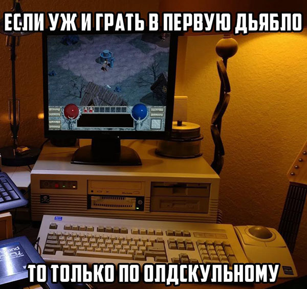 Юмор про игры, компьютеры, геймеров, ITшников и программистов