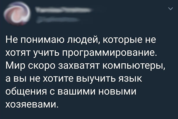 Юмор про игры, компьютеры, геймеров, ITшников и программистов