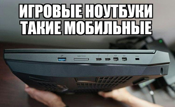 Юмор про игры, компьютеры, геймеров, ITшников и программистов