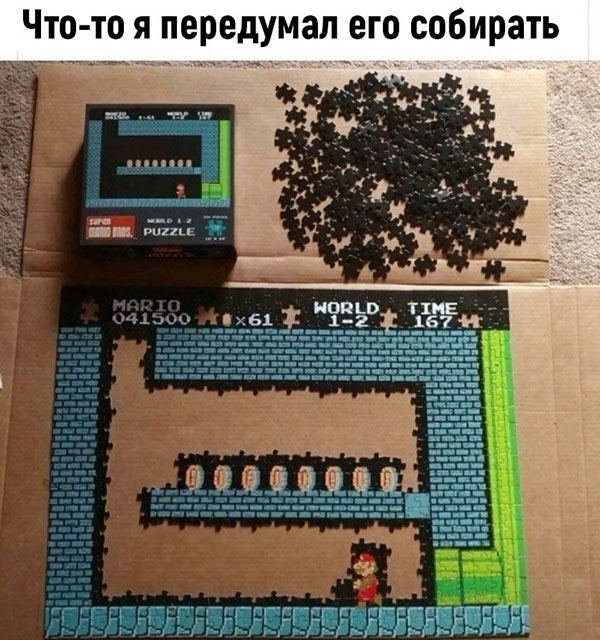 Юмор про игры, компьютеры, геймеров, ITшников и программистов