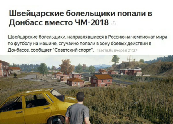 Юмор про игры, компьютеры, геймеров, ITшников и программистов