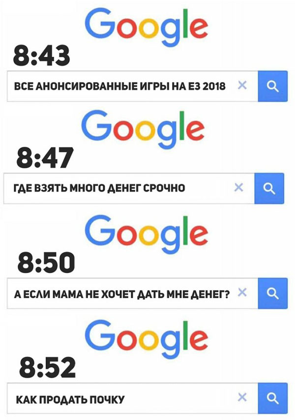 Юмор про игры, компьютеры, геймеров, ITшников и программистов