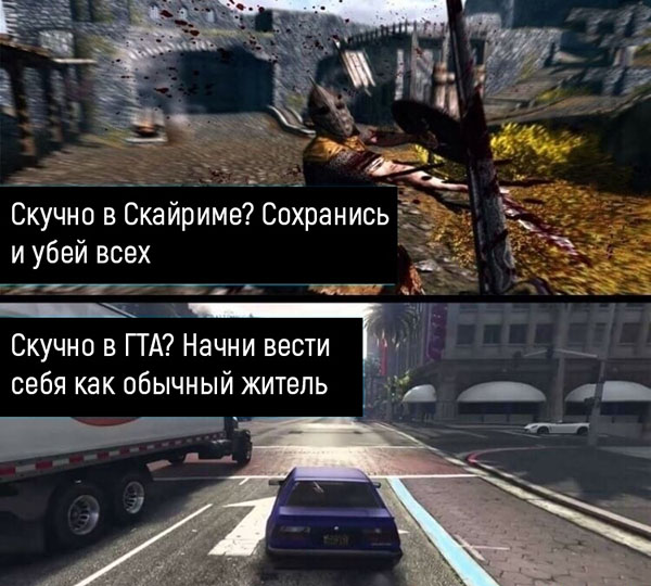 Юмор про игры, компьютеры, геймеров, ITшников и программистов