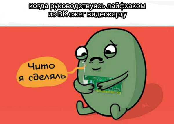 Юмор про игры, компьютеры, геймеров, ITшников и программистов