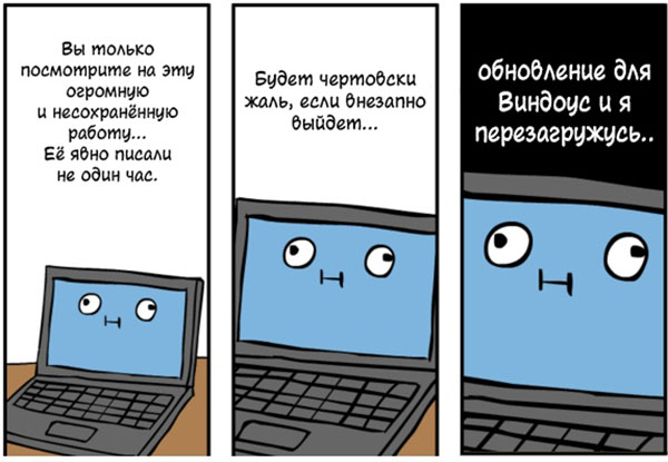 Юмор про игры, компьютеры, геймеров, ITшников и программистов