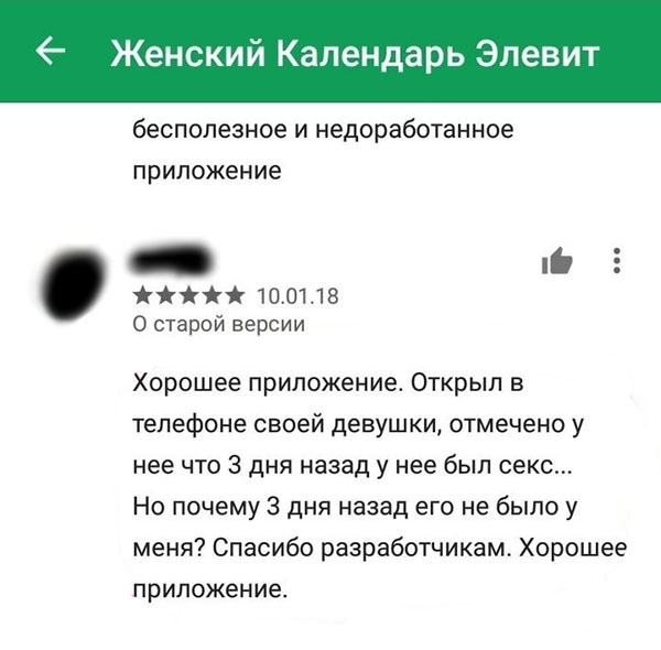 Юмор про игры, компьютеры, геймеров, ITшников и программистов