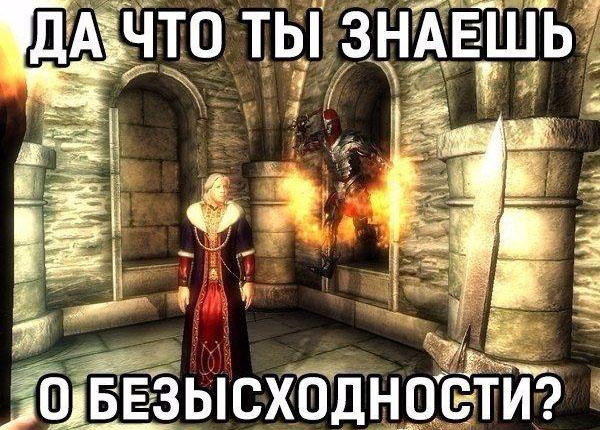 Юмор про игры, компьютеры, геймеров, ITшников и программистов