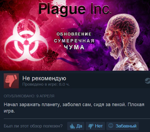 Юмор про игры, компьютеры, геймеров, ITшников и программистов