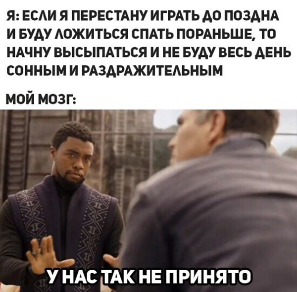 Юмор про игры, компьютеры, геймеров, ITшников и программистов