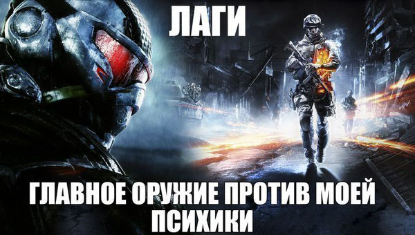 Юмор про игры, компьютеры, геймеров, ITшников и программистов