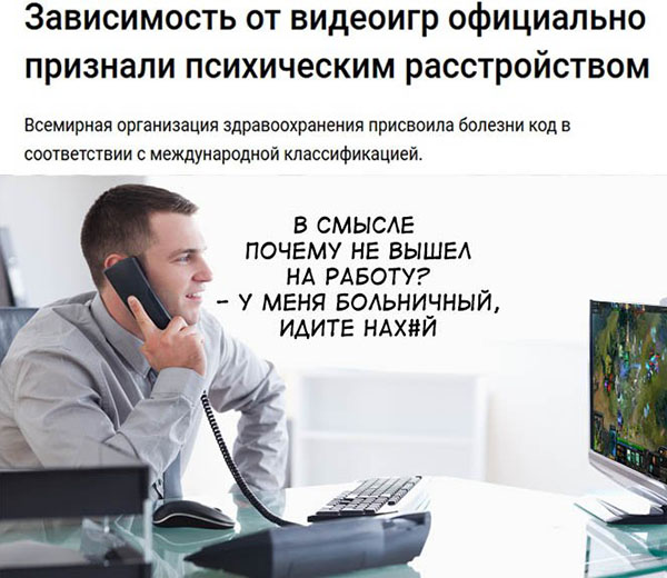 Юмор про игры, компьютеры, геймеров, ITшников и программистов